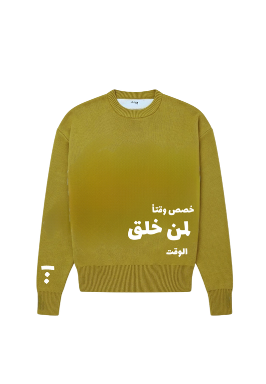LIME MAKE TIME KNIT